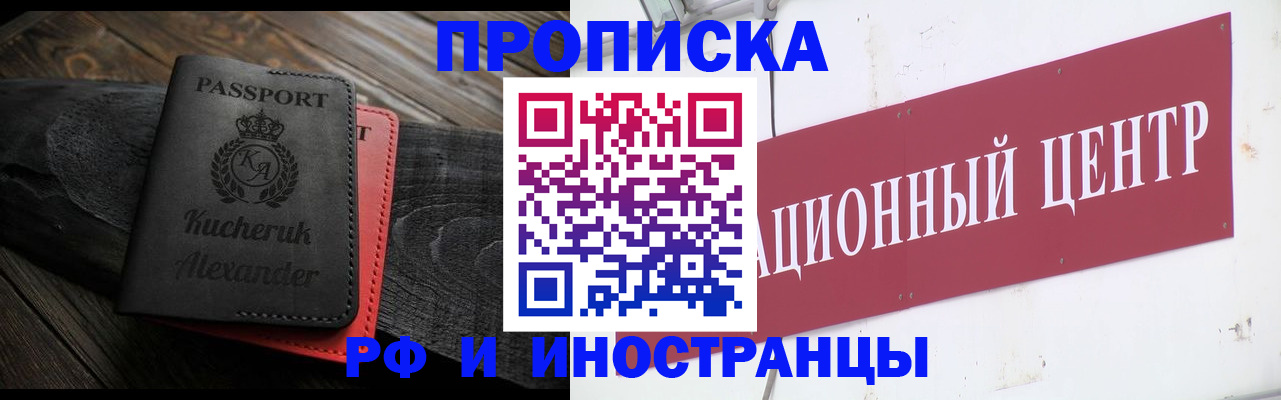 регистрация для школы в Венёве