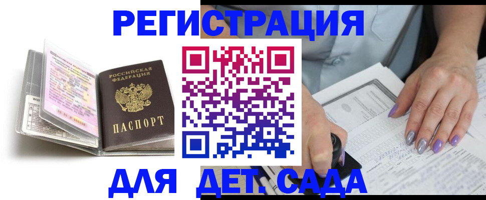 прописка паспорт в Венёве