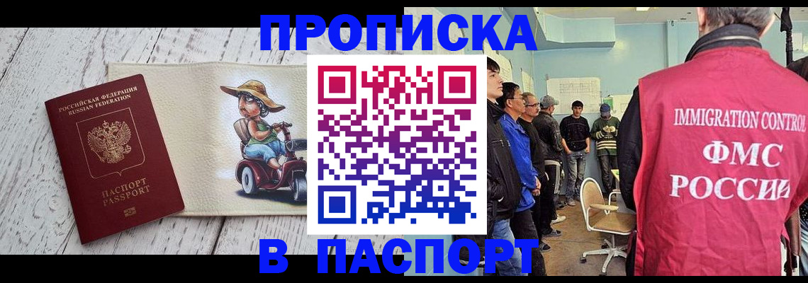 временная регистрация недорого в Венёве